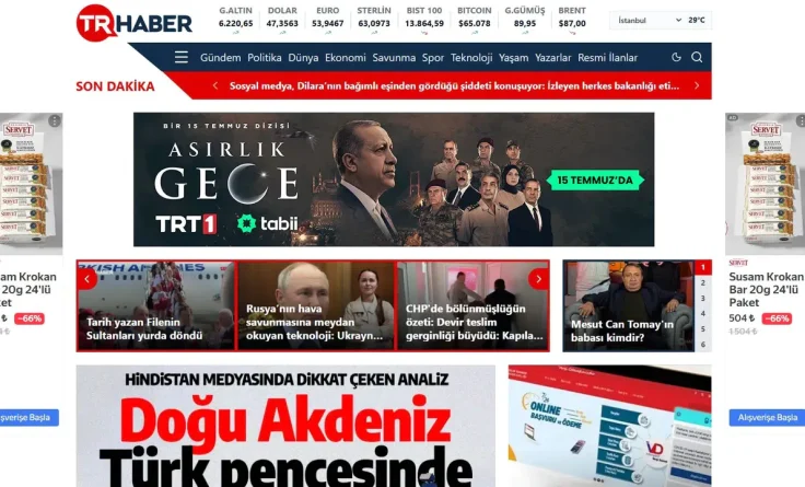 KPSS Orta Öğretim Nitelik Kodları